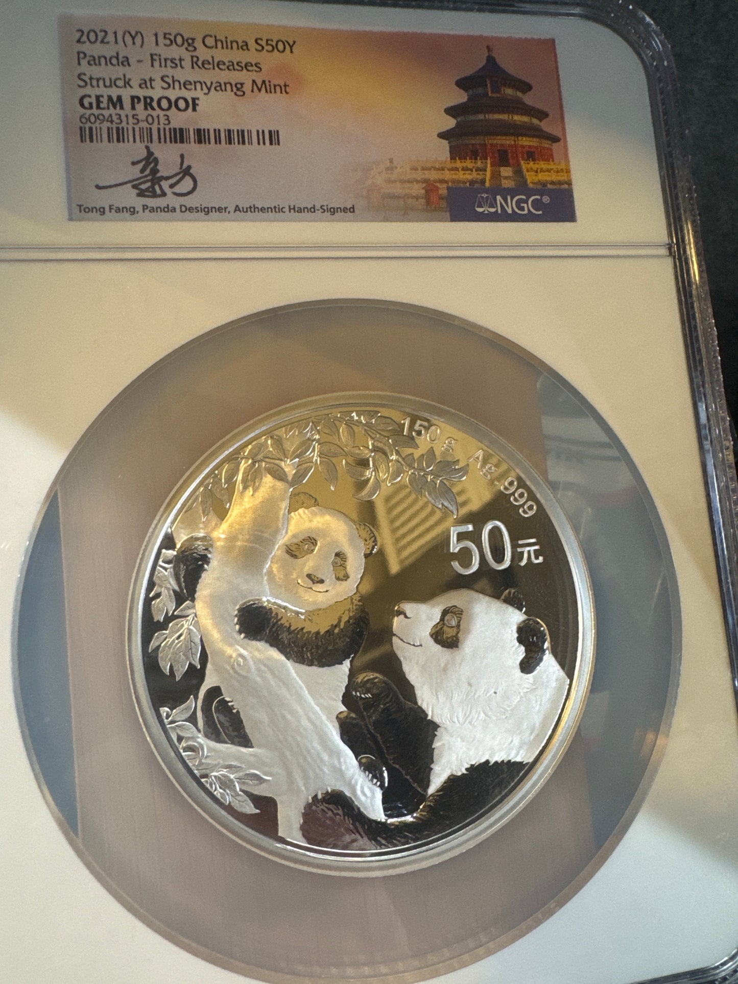 2021 150 gram (5.29109 oz) Silver Proof Panda First Release NGC Gem Proof