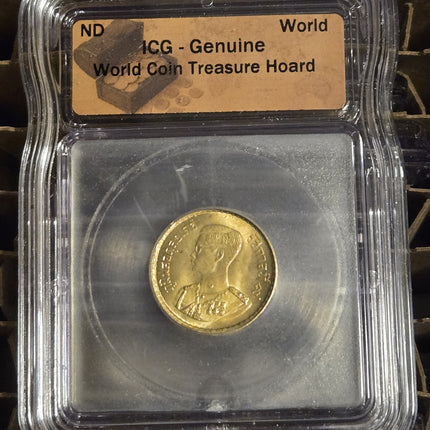World Coin Treasure Hoard - ICG Genuine Graded - (Random Selection)