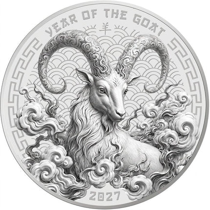 2027 cameroon year of the goat 1 kilo white brass coin (05/27) active offers, collectible coins, lunar calendar