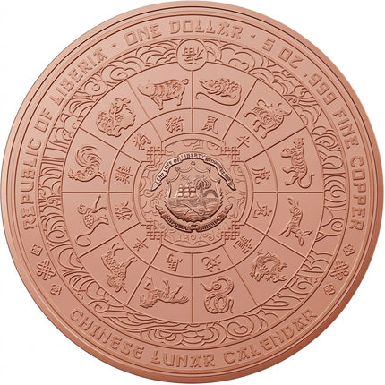 libcu5ozyotg omp cwc lunar calendar coa 5ozcu coinpreview