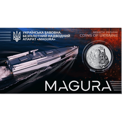 2025 ukraine bavovna magura unmanned surface vessel 16.54g cn coin in card in stock items, collectible coins, collectible coins, military, aviation &amp; nautical