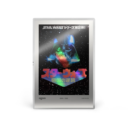 starwars japaneseposterseries empirestrikesbackfront.png