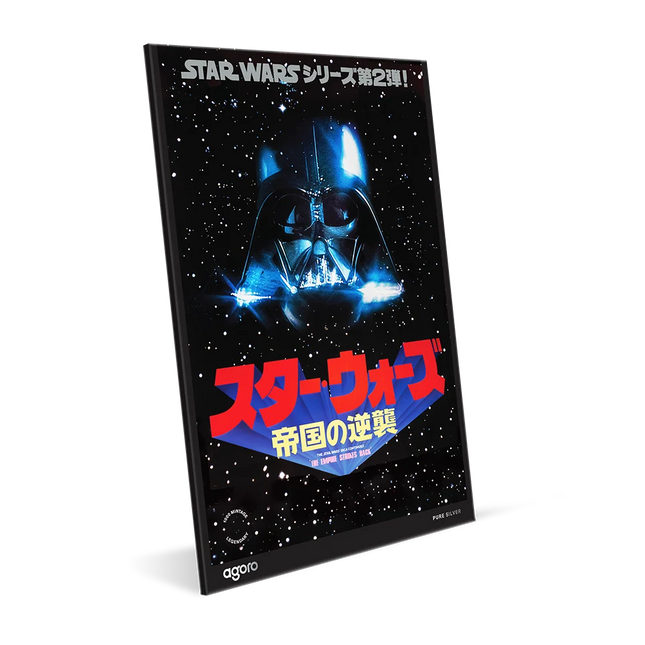 starwars japaneseposterseries empirestrikesbackpackaging