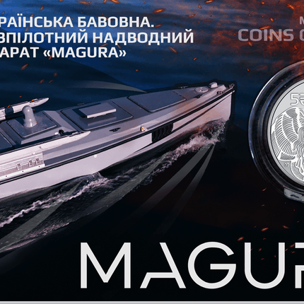 ukcn16 54gbmusvic omp magura 3