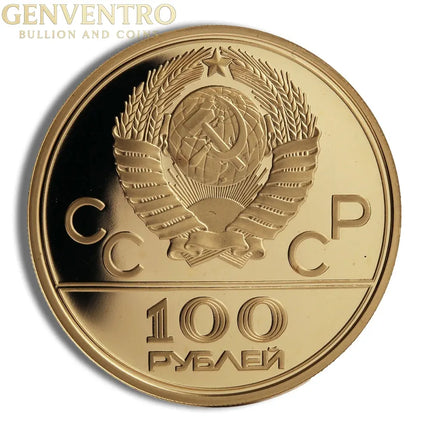 Russia 100 Roubles 1980 Moscow Olympics Gold Coin Genventro Bullion and Coins
