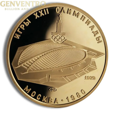Russia 100 Roubles 1980 Moscow Olympics Gold Coin Genventro Bullion and Coins