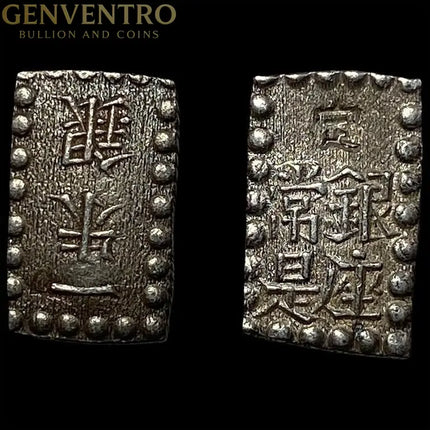 1853-1865 Japan SIlver Shu Bar Nearly Uncirculated Genventro Bullion and Coins